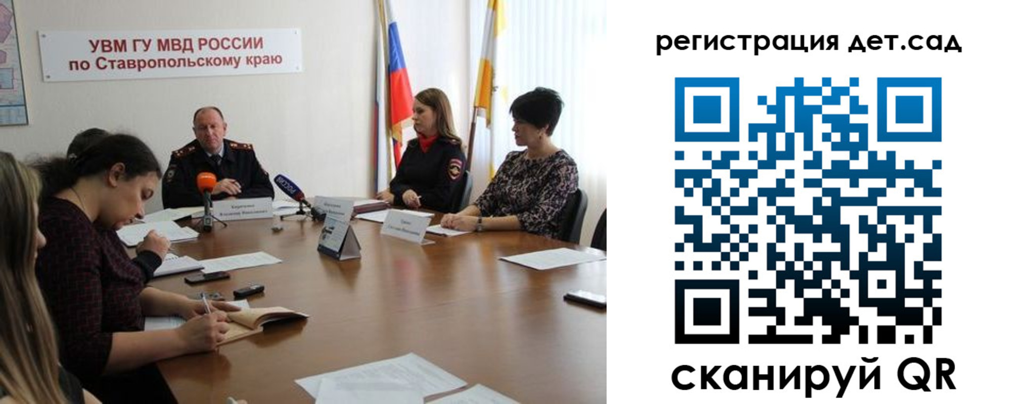 временная регистрация для школы в Краснознаменске