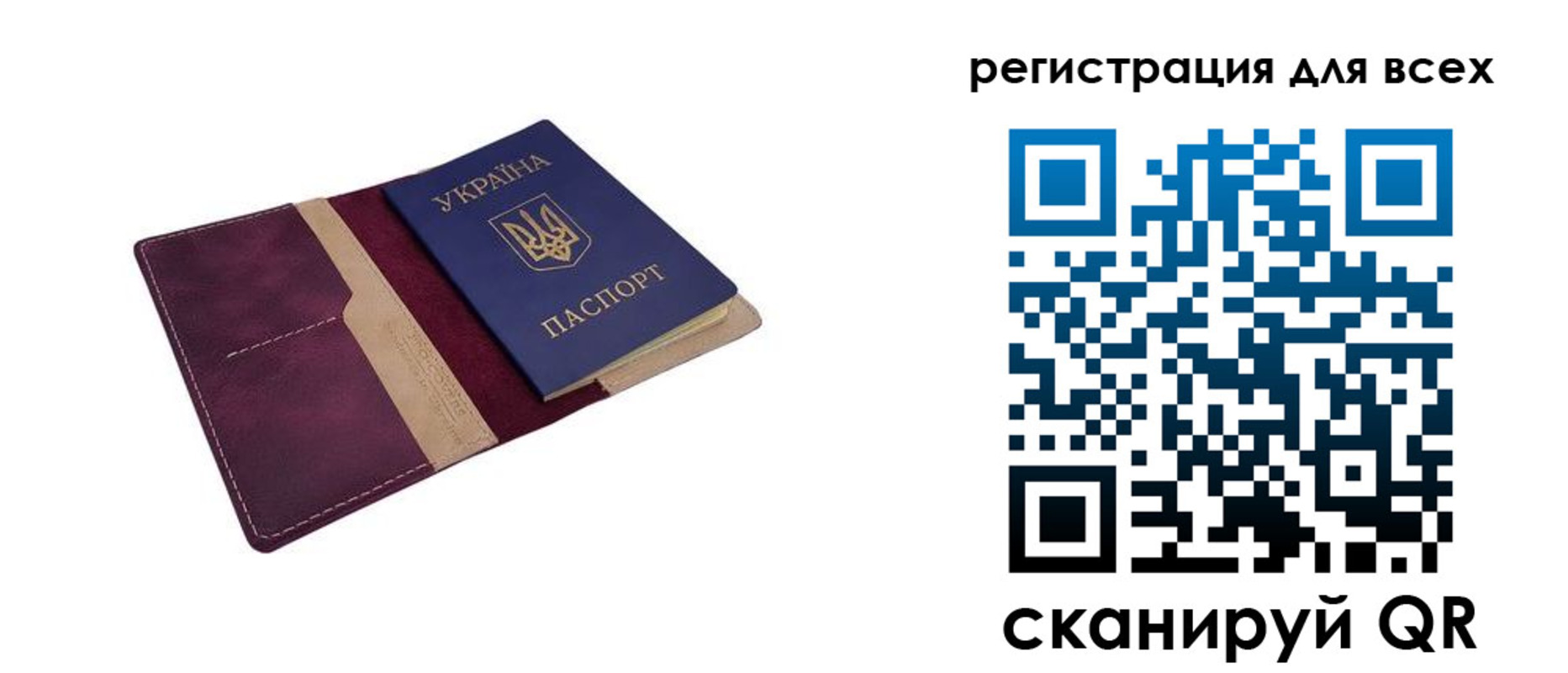 прописка 2025 в Краснознаменске